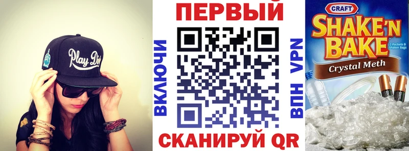 хочу   Богородицк  Amphetamine Розовый 