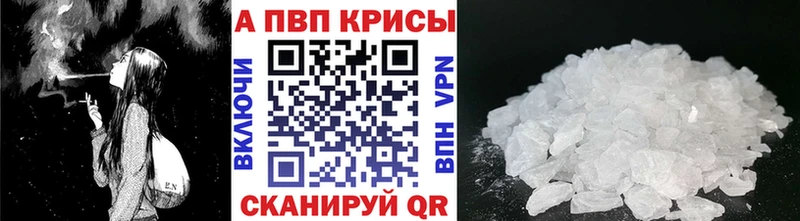 Alfa_PVP СК КРИС  Богородицк 