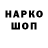 Cannafood конопля MrGypopo