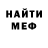 МЕТАДОН мёд Daulet Balgazy