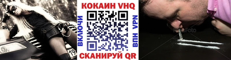 КОКАИН Колумбийский  ОМГ ОМГ ONION  Богородицк 