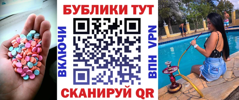 Экстази 250 мг  купить   Богородицк 
