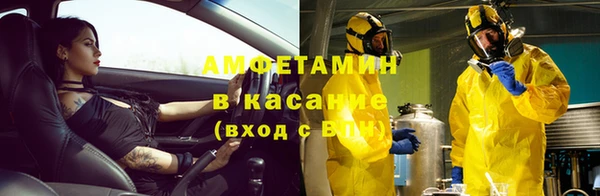 ALPHA-PVP Алексеевка