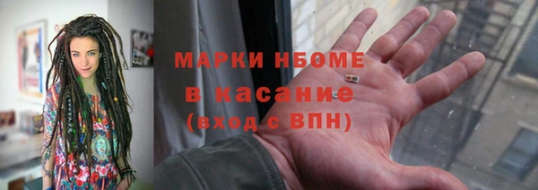 метадон Абинск