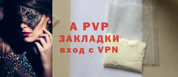apvp Алексин
