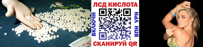 ЛСД экстази ecstasy  где найти наркотики  Богородицк 