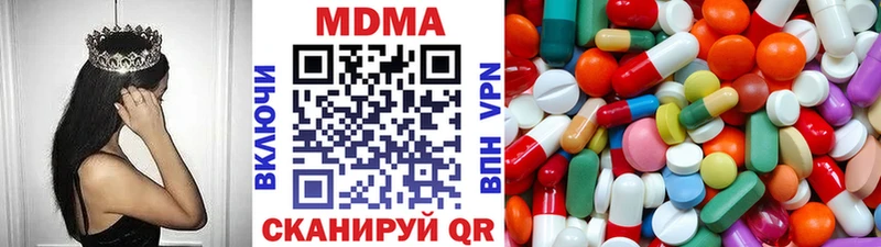 MDMA crystal  купить наркотик  Богородицк 