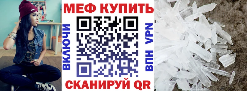 Меф мяу мяу  сколько стоит  Богородицк 