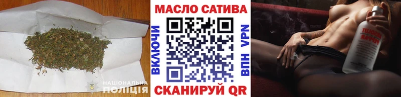 ТГК вейп  наркота  Богородицк 